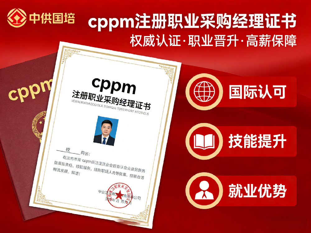 CPPM招生微信公众号文案合集 (13)_副本.png